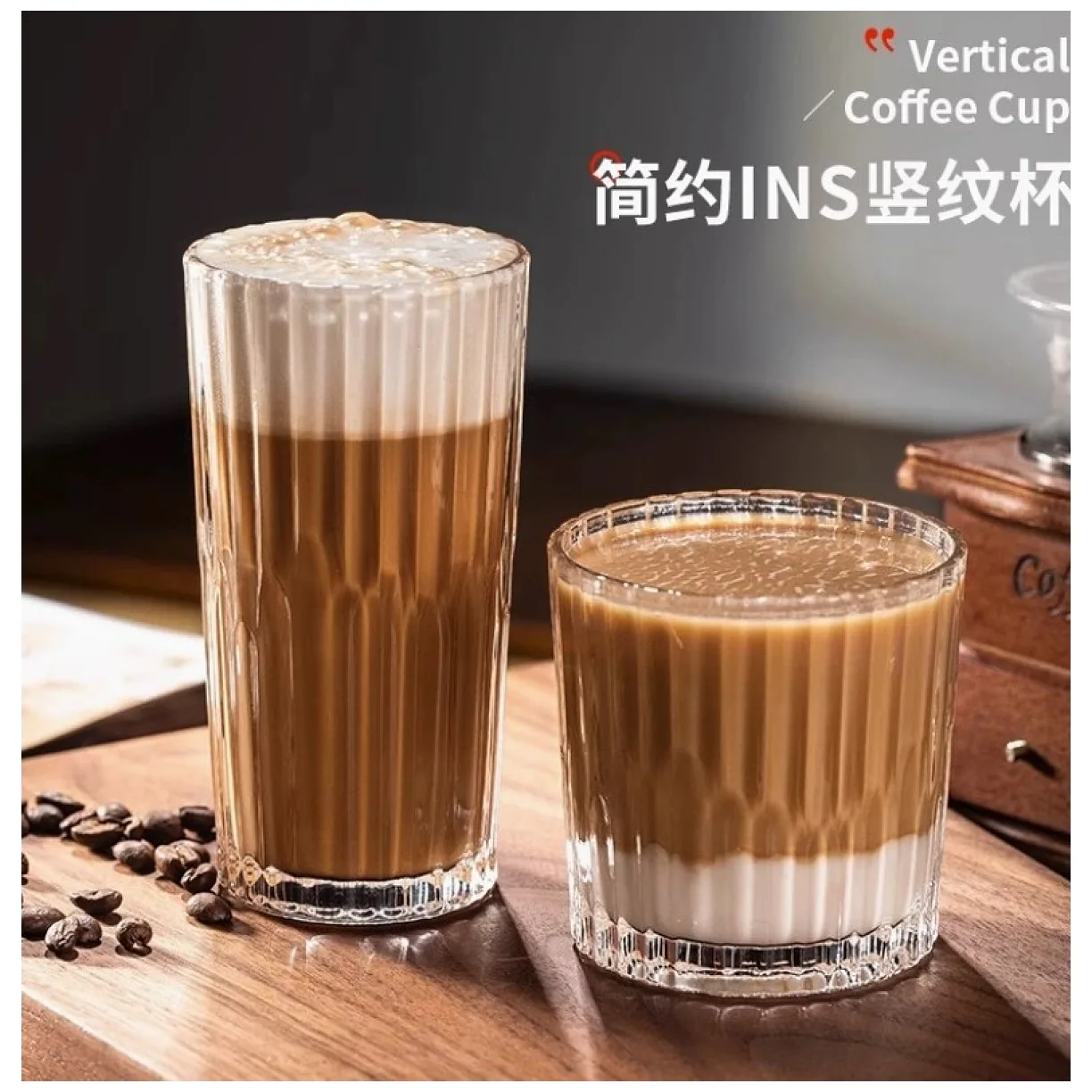 Zestaw 6 szt szklanek ryflowanych do latte, drinków, wysoka, 320ml - obrazek 8