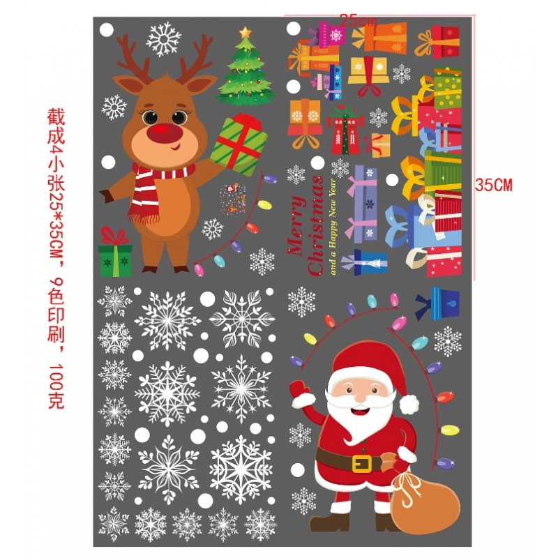 Świąteczne naklejki kolorowe na okno 4 Arkusze 25 x 35 cm NKD15 - obrazek 4